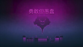 Lego Ninjago Crystalized Season 16 Episode 22