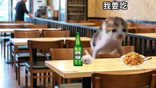 Ông chủ nói, dưa muối 3 tệ một phần