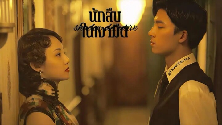 •พากย์ไทย EP.17-24 [End.]