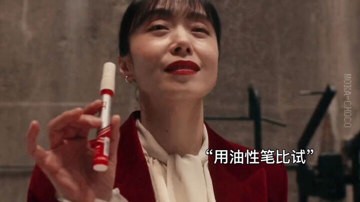 #JeonDo-yeon At 17, she mercilessly killed her own father without hesitation; years later, she becam