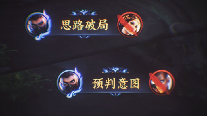 "Azure Lotus, Lanling": Endgame Strategy Exclusively for King of Lanling!!!