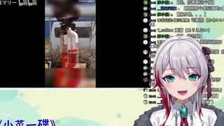日本天然小姐姐看 《小菜一碟》
