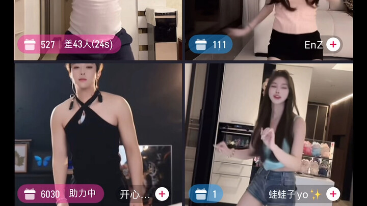 开心赫赫携手张哥四人斗舞 二位完全尤物来的