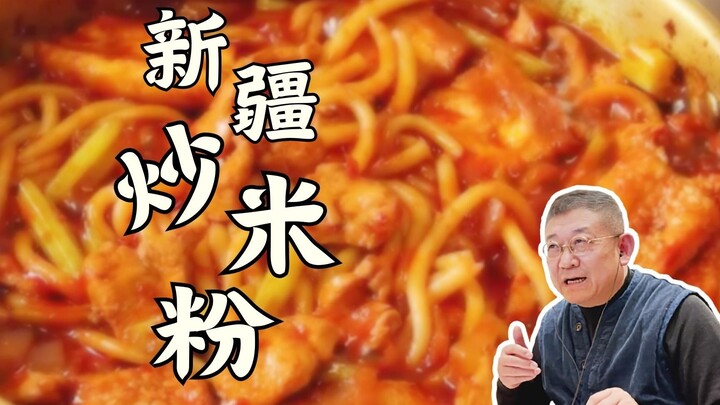 [Xinjiang Fried Rice Noodles] Boss! One order of extra spicy, please!