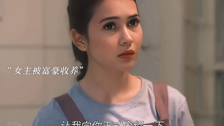 “被富豪收养后突然多了四个帅气哥哥 女主真的好乖”