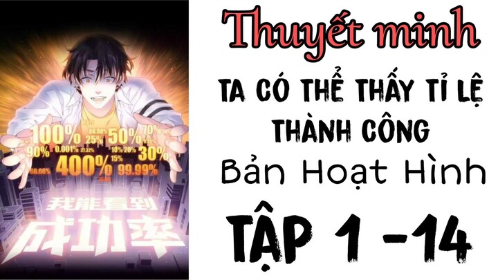 (thuyết minh) tập 1 - 14 (bản hoạt hình) Ta Có Thể Thấy Tỉ Lệ Thành Công