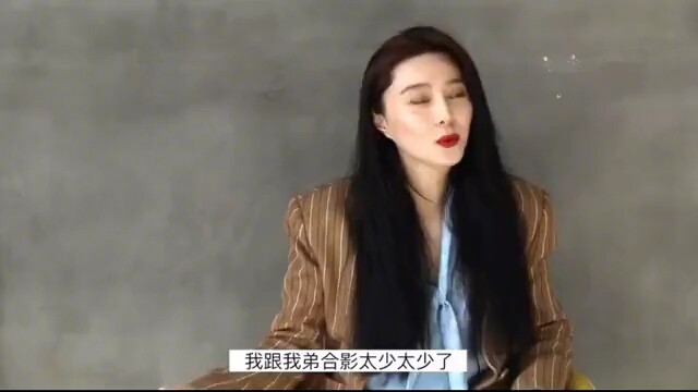 Phạm Băng Băng & Phạm Sân Sân chê bai nhau tưng bừng～