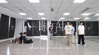 【Thực tập sinh gia đình TF】Họp fan "Lớn Lên": Phòng tập "Nhìn Lại Ngàn Năm"