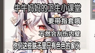 [雪缇Tina]答应我要带指套哦~