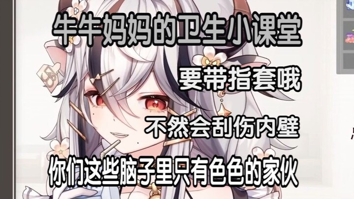 [雪缇Tina]答应我要带指套哦~