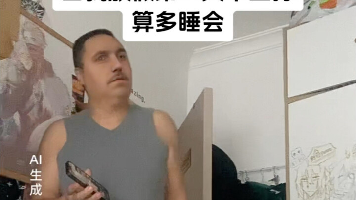 Ba tôi bước vào như thể là một AI vậy.