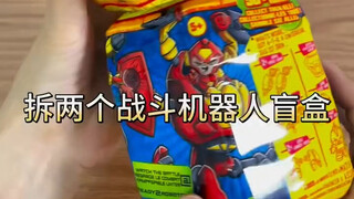 siap, robot! Bertarung, robot