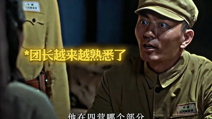 “The team leader keeps talking and realizes the old lady’s son is no ordinary person!”