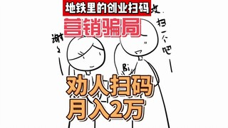 干这行月入两万？撑起这个营生的竟是我们这群大龄女屌丝...