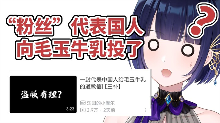 逆天粉丝逆天言论，“不罕见的我不看”？