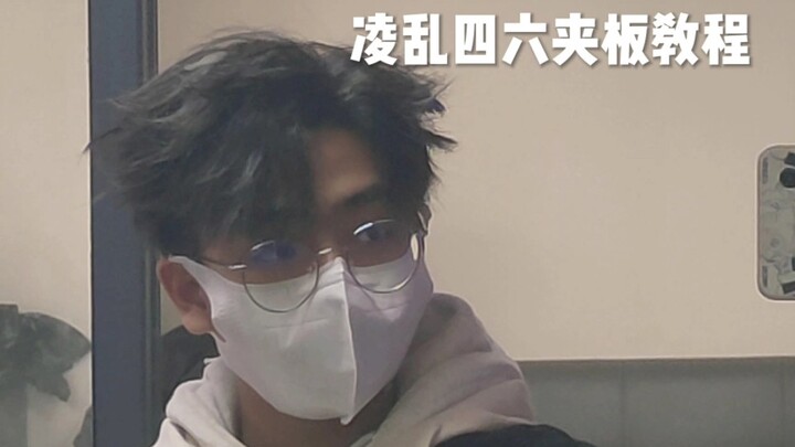 No Such Thing as an Ugly Man—Just Lazy Ones (Episode 33)