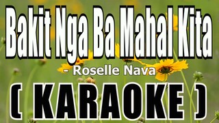 Bakit Nga Ba Mahal Kita ( KARAOKE ) - Roselle Nava