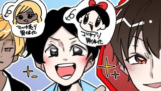 【Annoying Rabbit·Gender Change】Want to go for a cup of tea together?