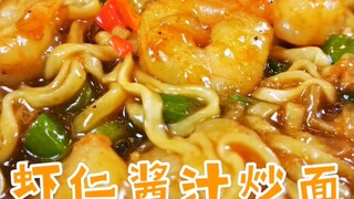 Sanji【Seafood Sauce Fried Noodles】