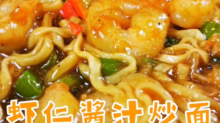 Sanji【Seafood Sauce Fried Noodles】