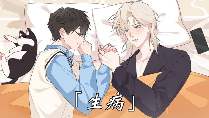 "Coffee Shop No. 1 EP.35" When You're Sick, You Become Vulnerable