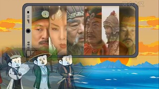 接下来登场的是“古代十大千古罪人”