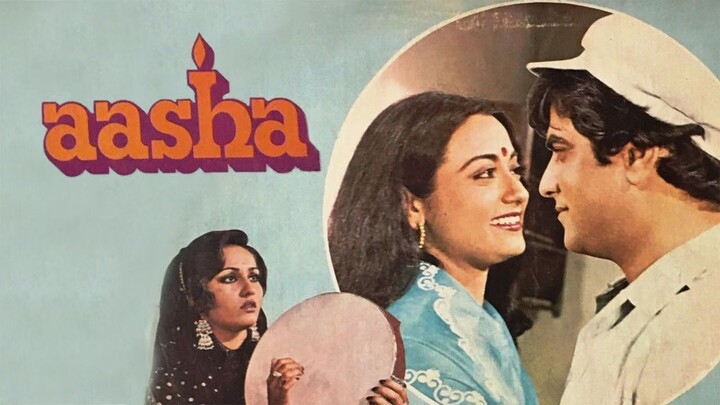Aasha  1980 Jeetendra Reena Roy