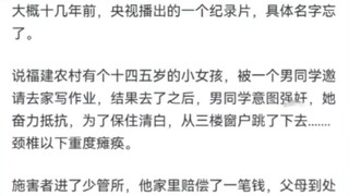 有哪些真实事件让你瞬间破防？