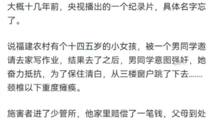 有哪些真实事件让你瞬间破防？