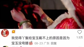 这戴的是帽子吗 这戴的明明是项圈啊...