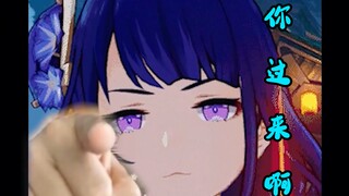 「原神配音」生草提瓦特