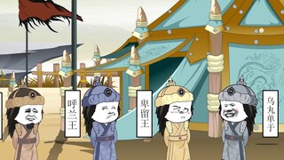 《朕可是忠臣啊》第76集抢先看：周易的反间计！谁是卧底！