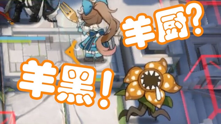 [Arknights] Are You a Sheep Chef, Streamer? Plus Immersive Voice Acting for the Plot Highlights