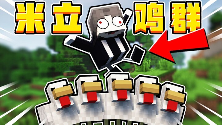 What Happens When I Transform into a Chicken, Blend In with the Flock, and Prank Players?