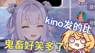 上班时间禁止谈恋爱😡😡😡【唐九夏/吉诺儿kino】