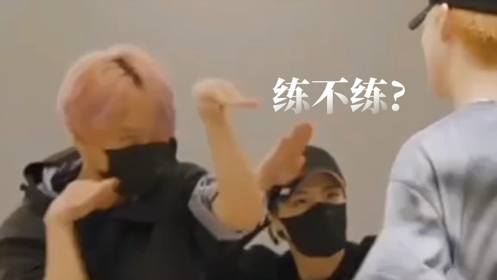 NCT DREAM｜غرفة تدريب مليئة بالفرح (أي أن الماكني مستيقظ بمفرده)