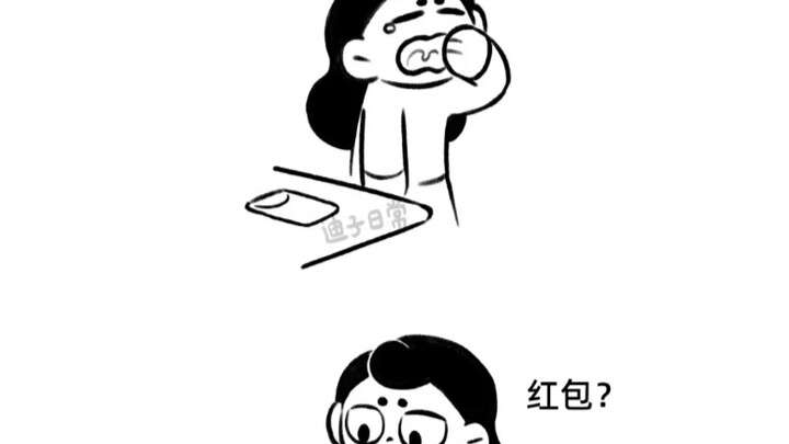 العمة منفتحة على من حولها لأنها أكثر انفتاحًا على نفسها