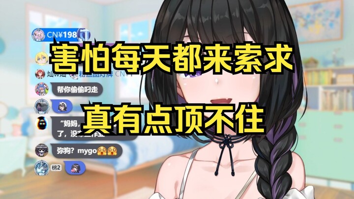 [Miki] Sharp comments on Rhea: The princess has too much desire!