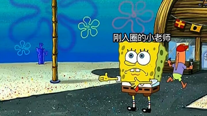 Kondisi saat ini: Bersuara untuk pemain normal ba!