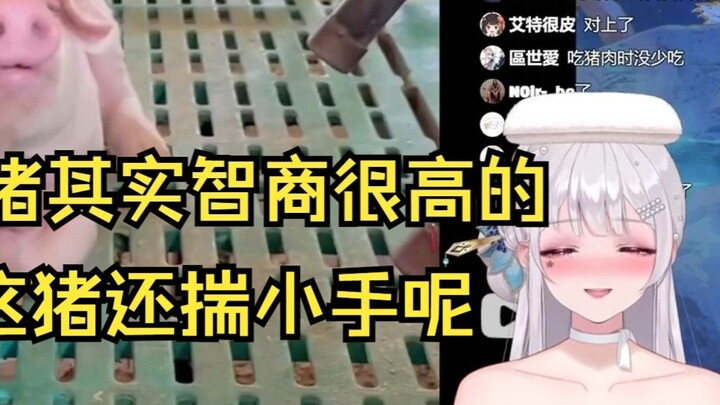 Diduga pengganti, dia marah saat melihat babi dimarahi😡Babi tidak bodoh [Li An]
