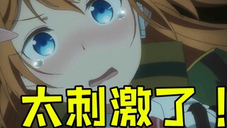 日漫男主开局就推倒女主，使其娇羞纳入后宫！15年最热血的战斗后宫动画【对魔导学园35试验小队】