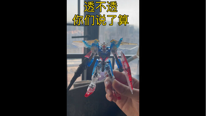碧丽珠半年后效果，流言终结者2