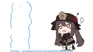 【提瓦特幼儿园】提瓦特新人：小荧