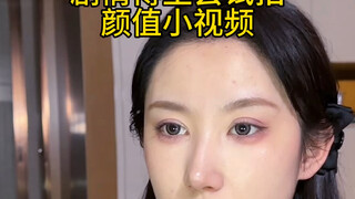 Aku tidak layak untuk membuat video kecantikan