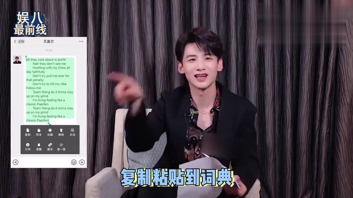 Jingting Bai Uses Language Translation Apps To Chat With Jackson Wang