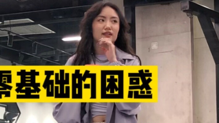 [Practical Tips] How to do the left and right force of the chest roll