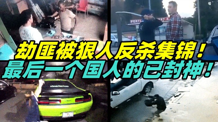 Akhir ceritanya sangat nyaman! Pengemudi yang marah mengancam lawannya dengan pisau, siapa sangka la