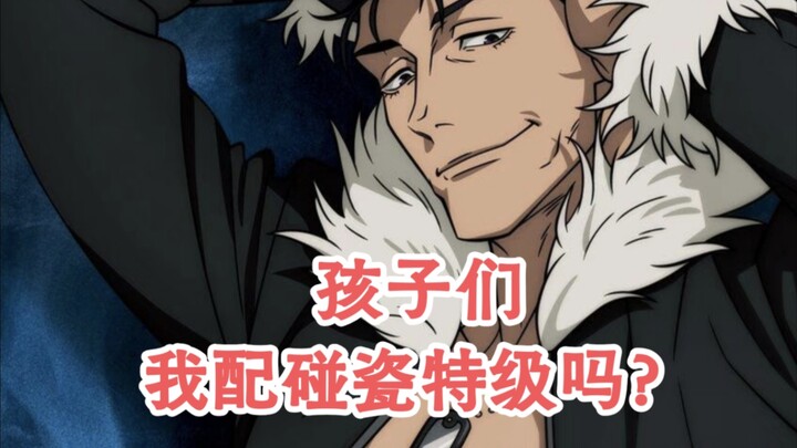 Apakah Shiryu juga pantas disandingkan dengan level tinggi dalam kasus tabrak lari? Empat Raja Kuil 