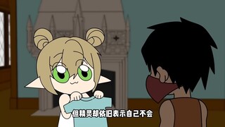 所以千万不要以貌取人啊