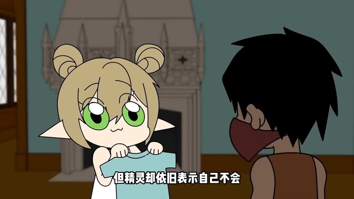 所以千万不要以貌取人啊